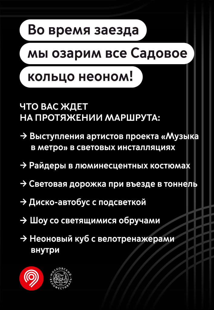 программа_ночь2_2-04.png программа_ночь2_2-04.png