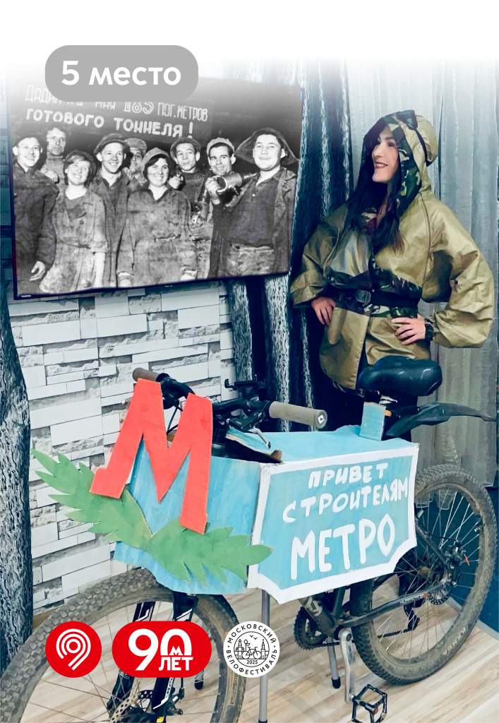 место_5.png