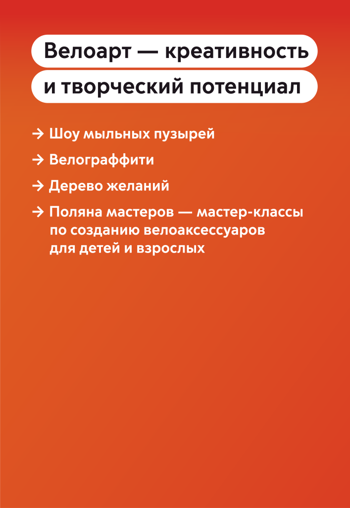 программа_детский_без лого_4.png программа_детский_без лого_4.png