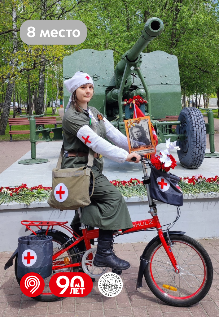 место_8.png