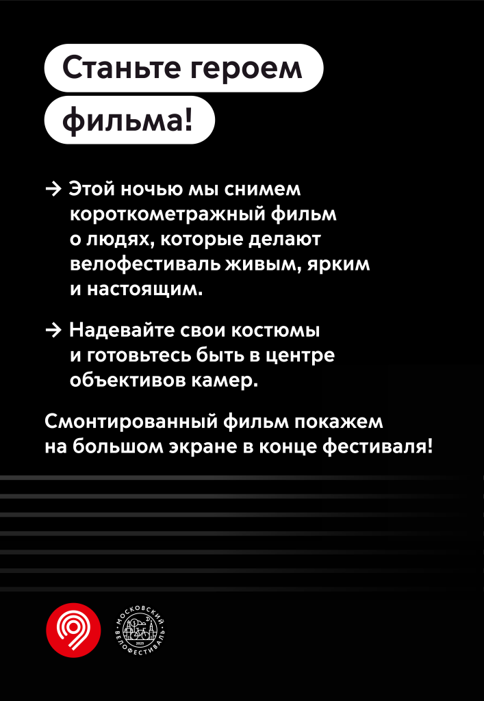 программа_ночь2_2-03.png программа_ночь2_2-03.png